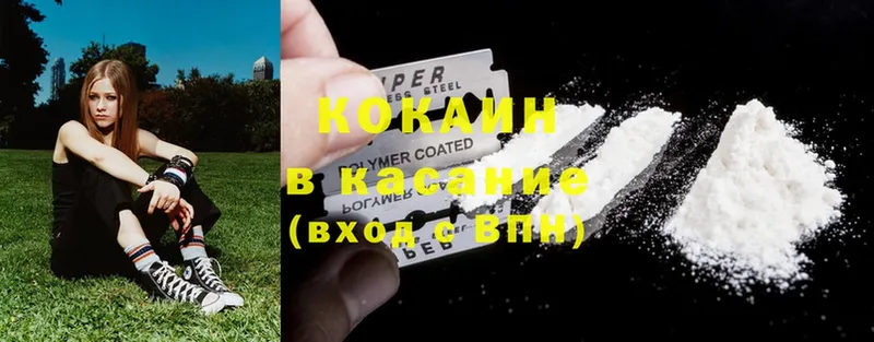 Cocaine VHQ  Грайворон 